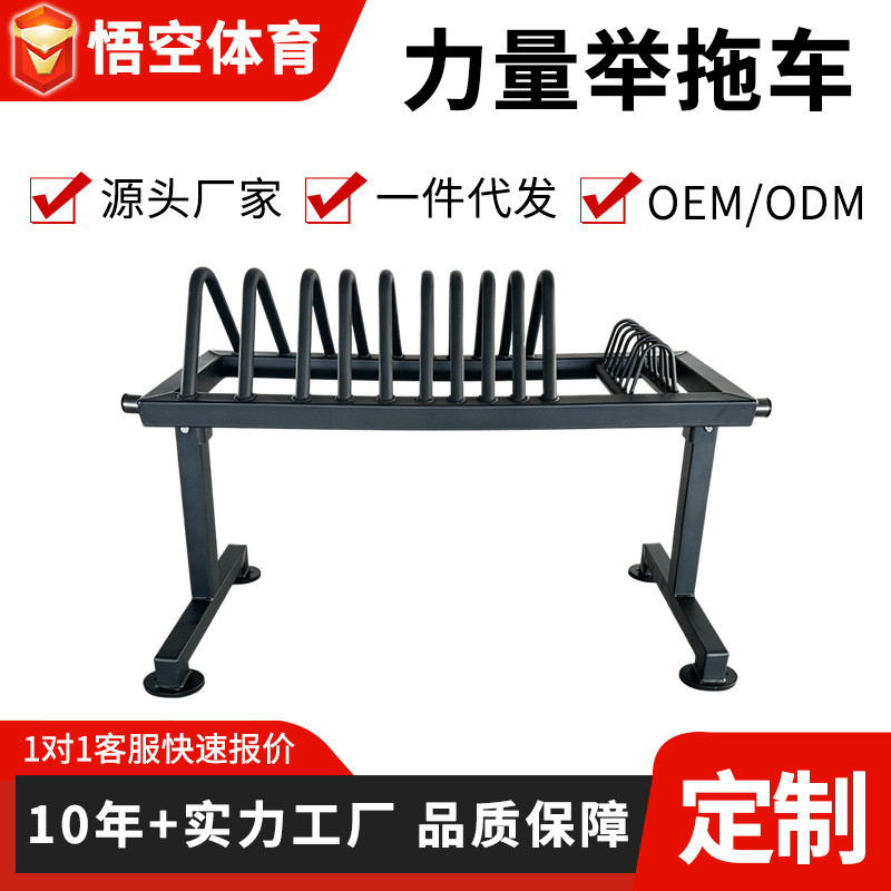 Barbell Rack Barbell Rack Barbell Bar Bracket แร็คยกน้ําหนัก Barbell อุปกรณ์ยิม Barbell Rack
