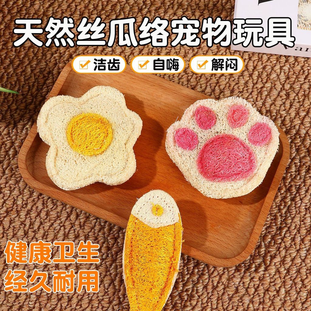 瓜玩具猫咪 磨牙自解用品器小猫咪猫棒养洁子宠物牙棒รังบวบของเล่นฟันกรามแมวตัวเองในเพื่อบรรเทาความเบื่อสิ่งประดิษฐ์ xinfucheng1