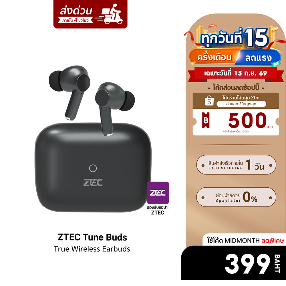 [ลดเหลือ 399] ZTEC Tune Buds หูฟังไร้สาย เบสแน่น รายละเอียดดี ต่อแอปได้ มี Game Mode แบตอึดใช้งานได้