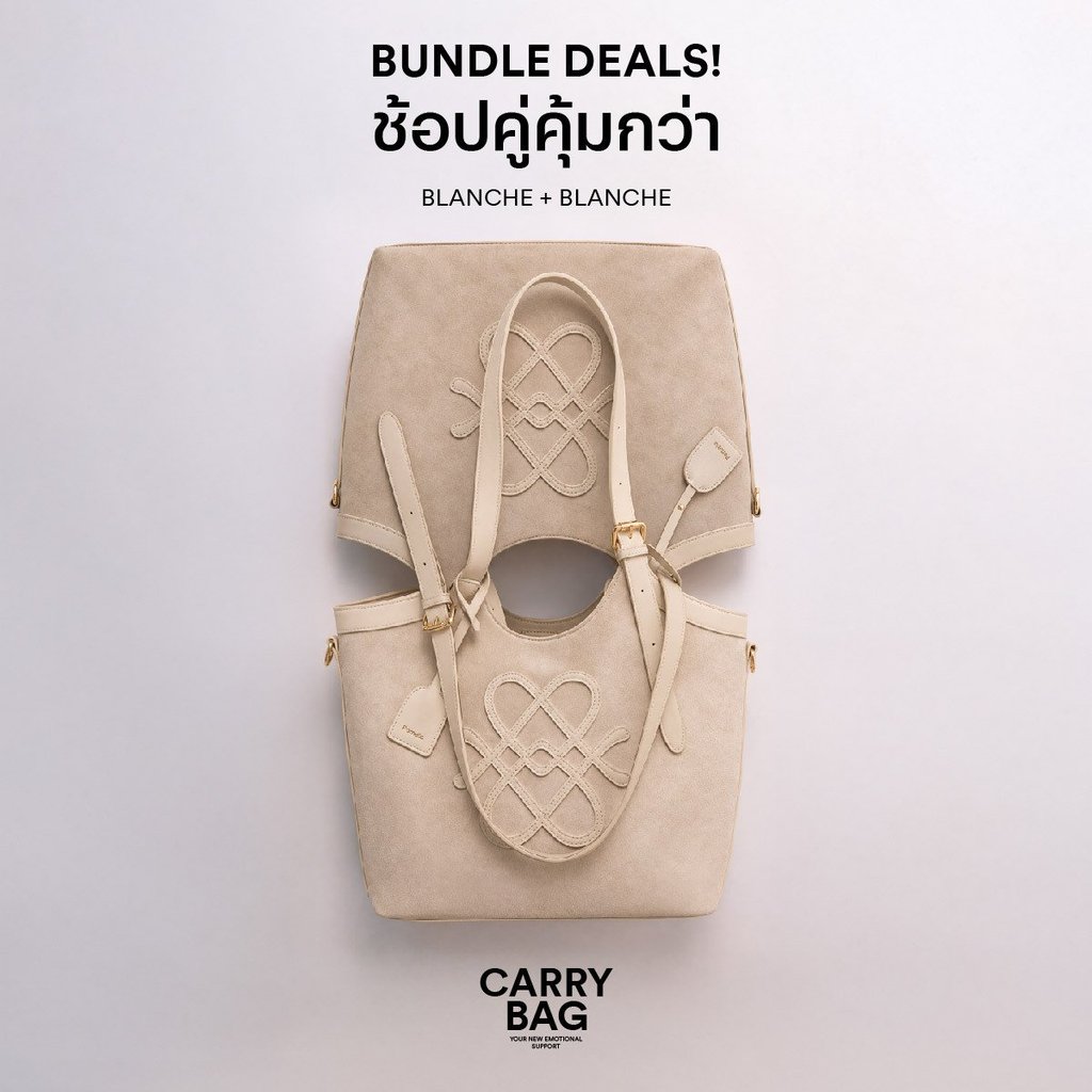 Pomelo طقم حقيبة Carry Bag — صورة 3