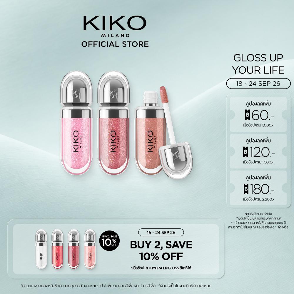 KIKO MILANO Glossy Lip Set Mini กลอสซี่ ลิป เซ็ต มินิ