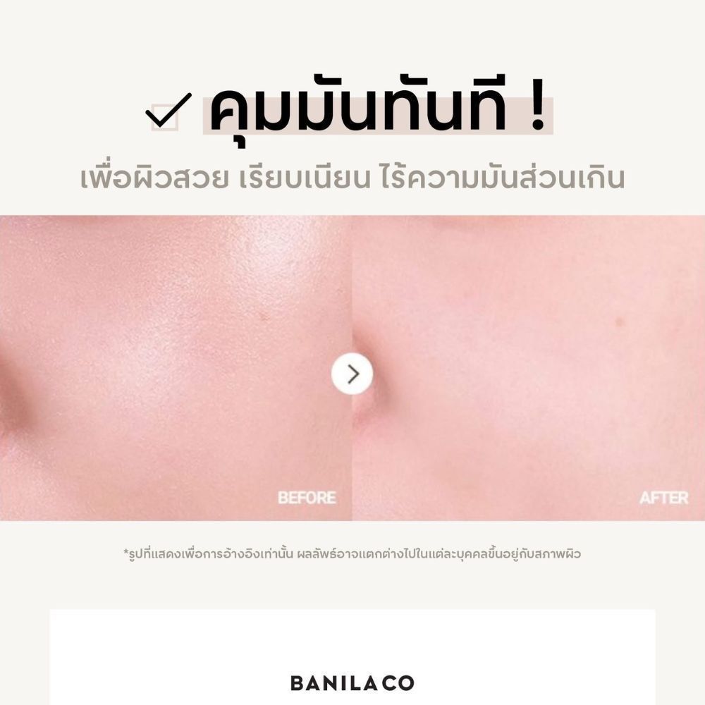 BANILA CO بودرة Prime Primer Finish Pact ‏6.5 غ — صورة 3