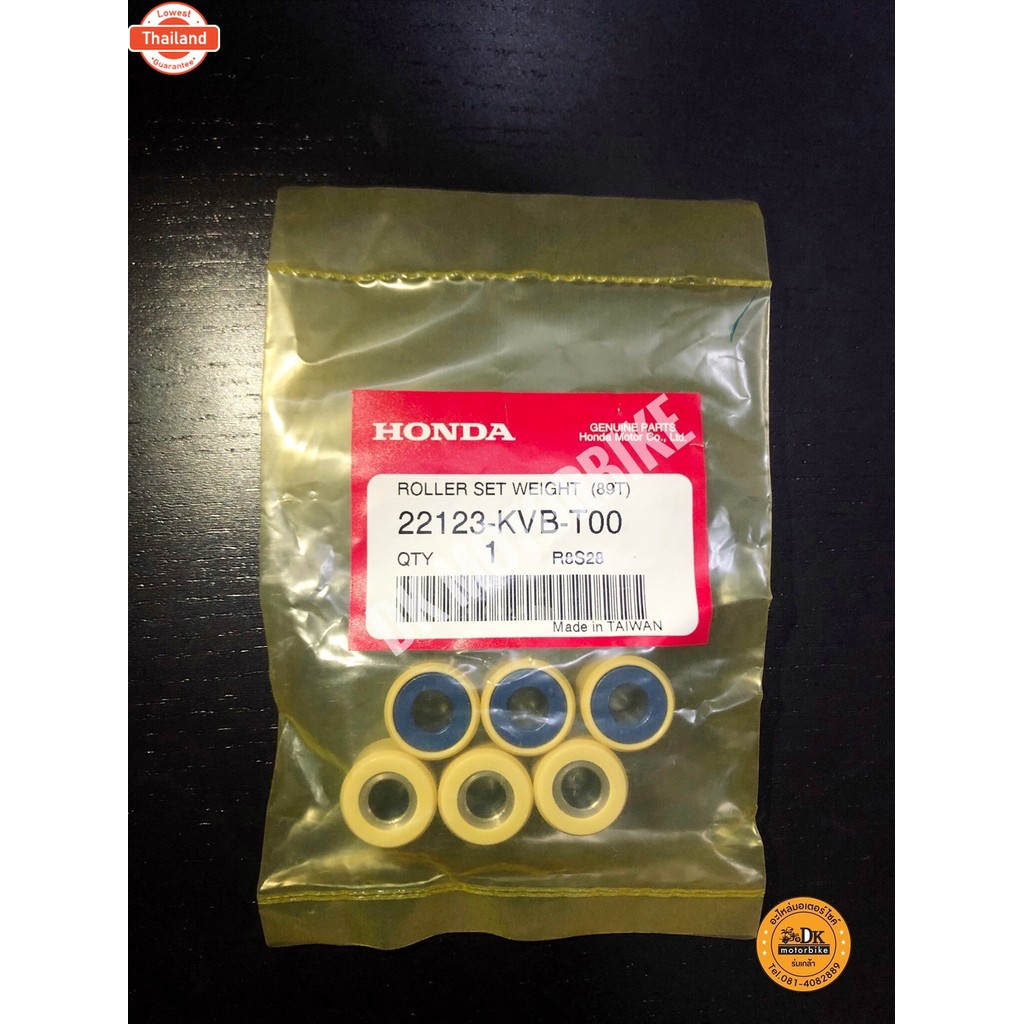 เม็ดตุ้มน้ำหนัก แท้-เดิม CLICKคาร์ู, CLICKเก่า, CLICK-i110, ZOOMERรุ่นแรก, SCOOPY-i ใหม่รุ่นไฟเลี้ยว