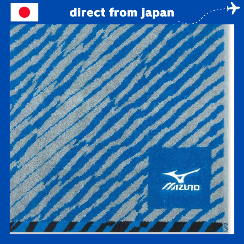 Hayashi Sports Towel - Mizuno N5024 - Available in Black and Blue - Size S/M/L/XL