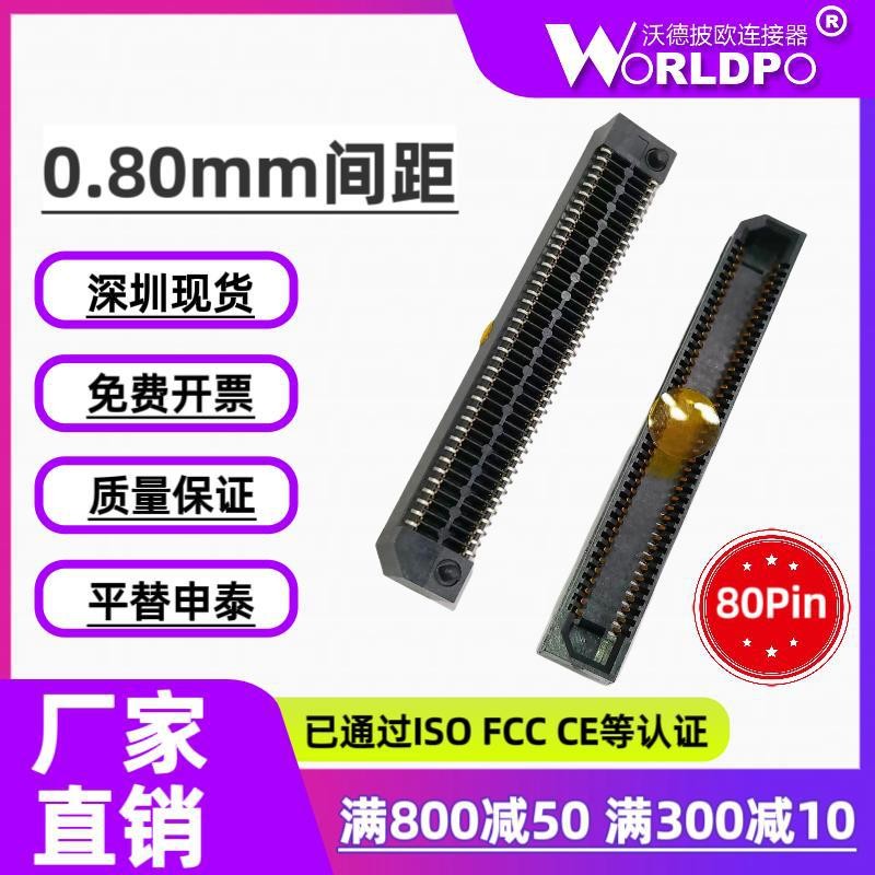 เปลี่ยน SAMTEC SAMTEC ERF8-040-05.0-L/S-DV-K-TR หัวหญิง 80Pin ความสูง 7/10 มม.