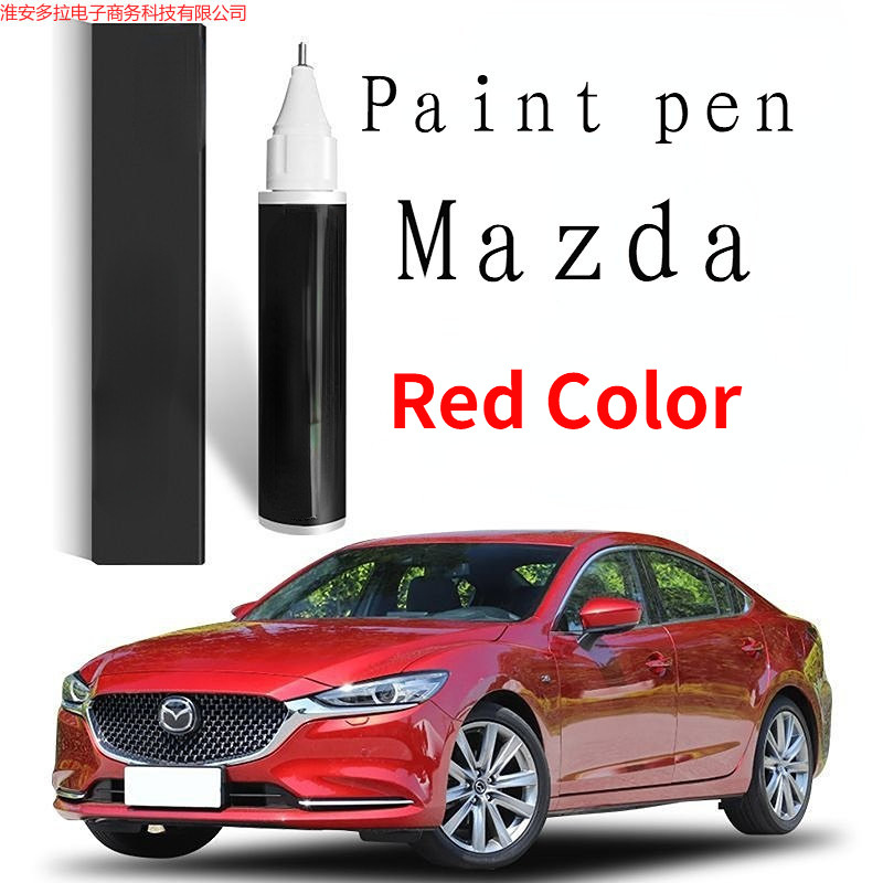 เหมาะสําหรับ Mazda 3 cx4 Atz สีแดง cx5 atez 6 สีแดง 41V 46V A3E A4A 32V รอยขีดข่วน touch up ปากกาสี 