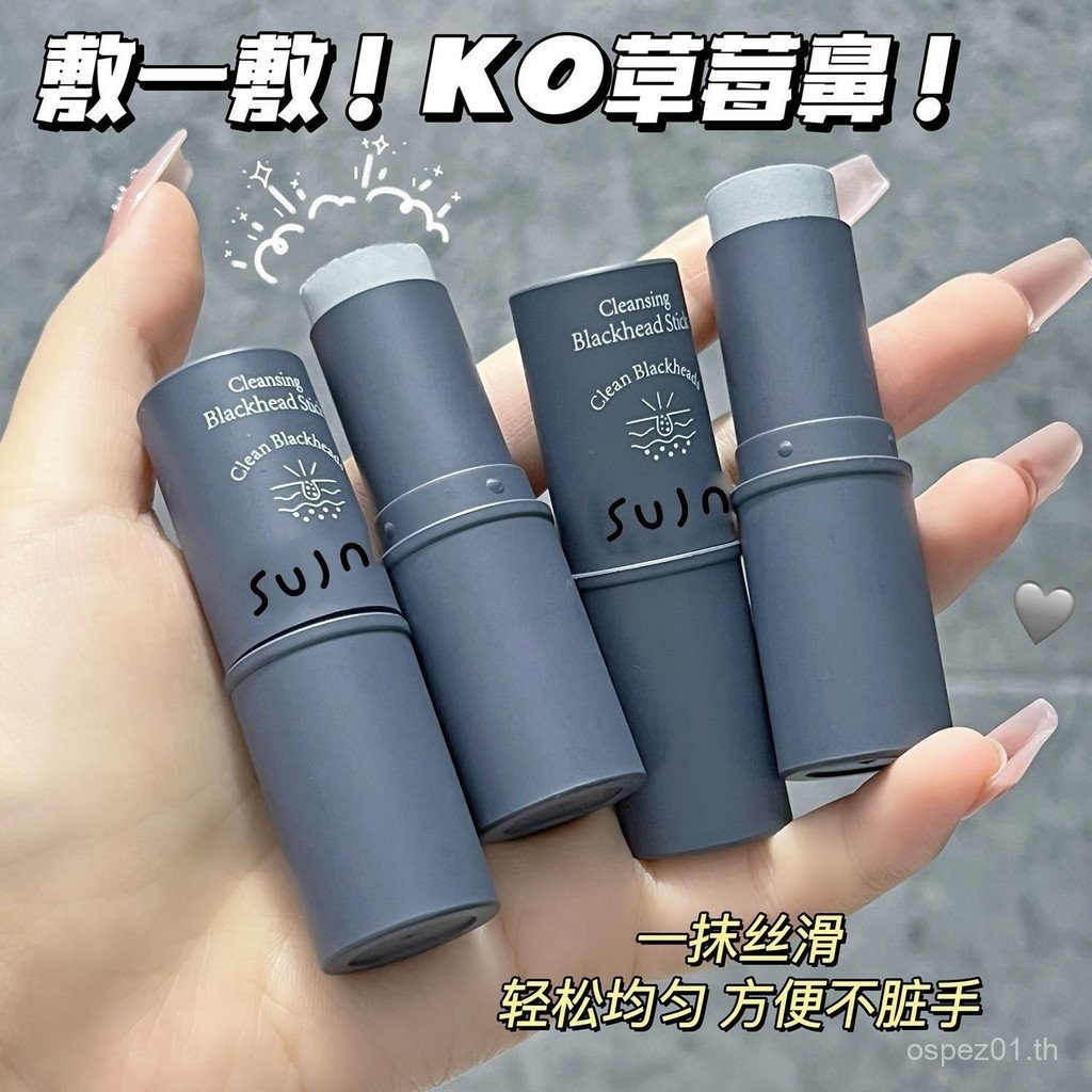 สจผู้ขายสิวหัวดําติดสามเณรเครื่องสําอางนักเรียนแสงแต่งหน้ารวมกันชุดเต็มของแต่งหน้าเริ่มต้นชุดไม่ติดผ