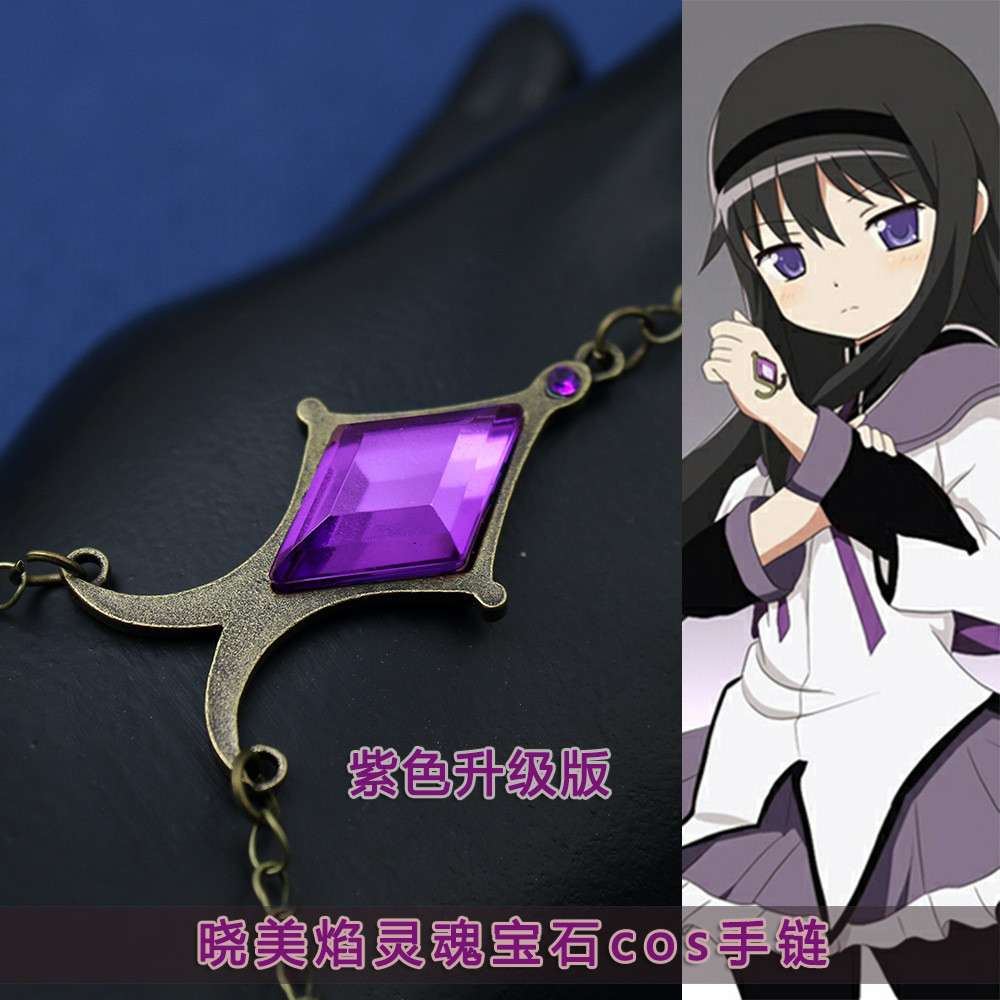 Spot Goods#Magical Girl Madoka Akemi Homura Soul Gem Bracelet Diamond-shaped Purple Gem Xiao Meiyan 