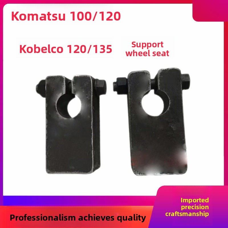 Komatsu 100/120 Kobelco 120/135 Tug Wheel Base Tug Wheel Bracket Tug Chain Wheel Base Support Frame