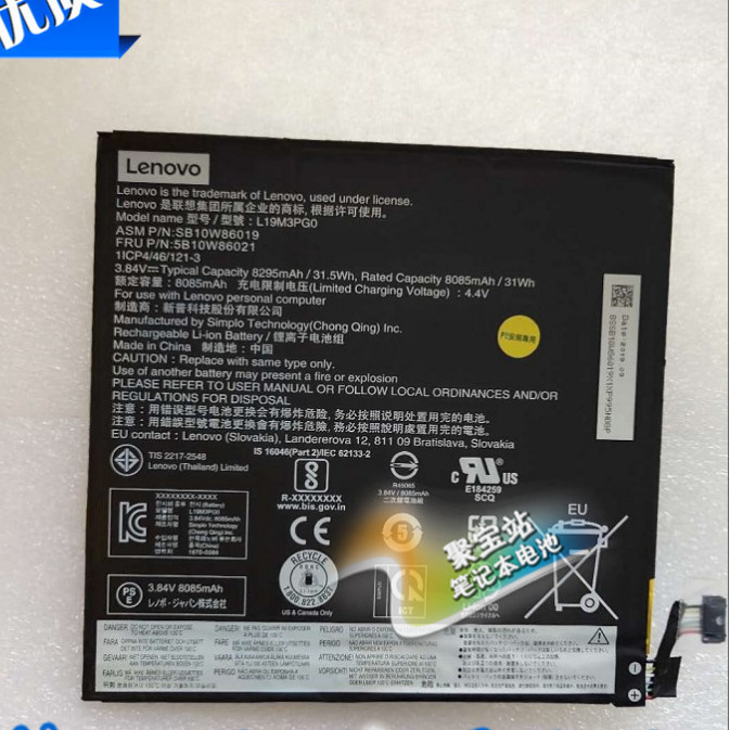 แบตเตอรี่แล็ปท็อป Lenovo 5B10W86021 L19M3PG0 SB10W86019 ของแท้