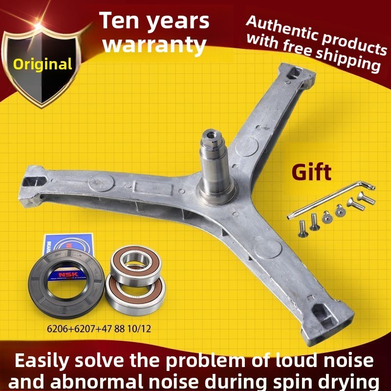 Midea Washing Machine Drum MD100QY1 MD100GM1Y MD100N31DS Tripod Bearing