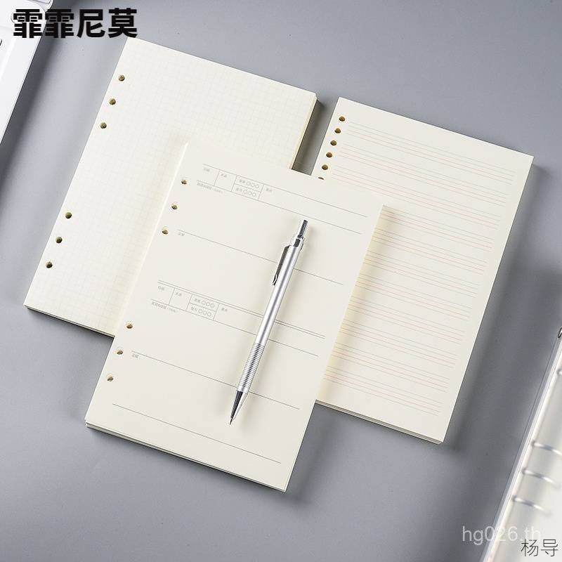6B5A4 Loose-leaf 9 Loose-leaf Refill Notebook Refill A6A7 Blank Checkered Hole Loose-leaf Notepad 7Q