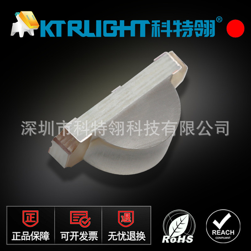 1204 ลูกปัดโคมไฟอินฟราเรด 940nm 1204 อินฟราเรด 940LED โคมไฟลูกปัด 1206 หลอดไฟอินฟราเรดลูกปัด 940nm