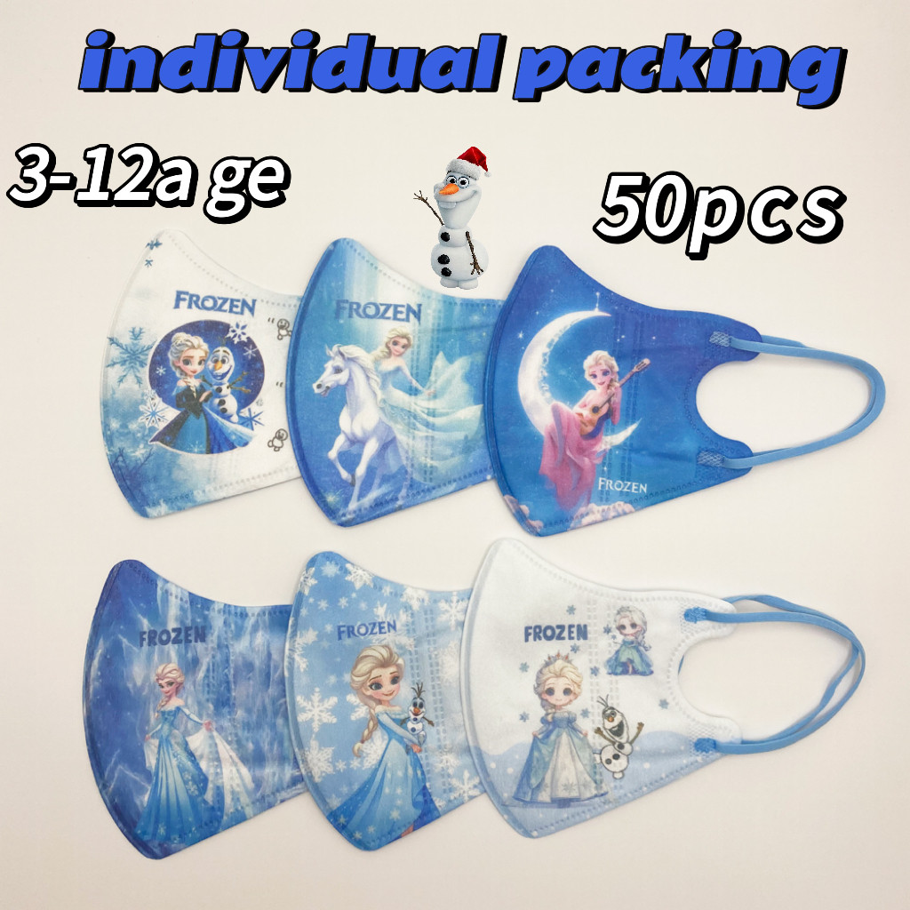 หน้ากาก 3D พิมพ์ลายเจ้าหญิงแอนนาและเอลซ่าน่ารัก ขนาดสำหรับเด็กอายุ 3-12 ปี มาในแพคเกจ 50 ชิ้น