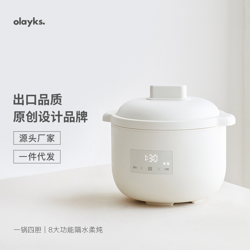 Olayks olayks หม้อสตูว์ไฟฟ้าหม้อโจ๊กเด็กอาหารเสริมหม้อ bb ซุปรังนกหม้อสตูว์ไฟฟ้าสตูว์กันน้ํา