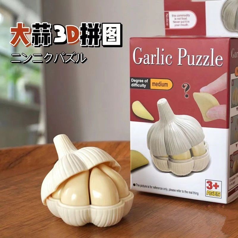 Hot Sale#Garlic Puzzle Fun Toy3D 3D Puzzle Creative Stress Relief Model Sea Urchin IQ Assembled Ingr