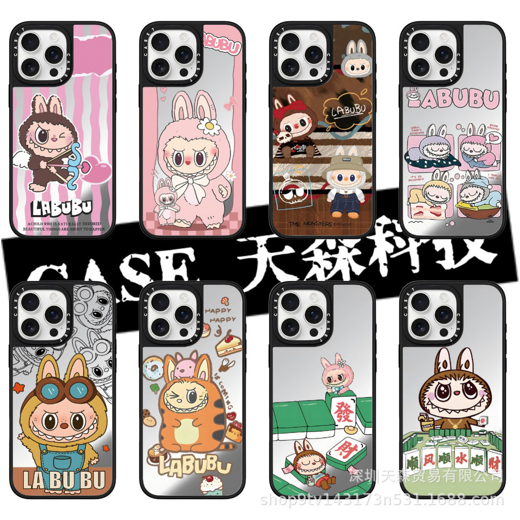 425 degree case เคส 425 degree เคส 425 เคสไอแพด 425 degree เคส 425 ไอโฟน CASET Co-Branded LABUBU เหม