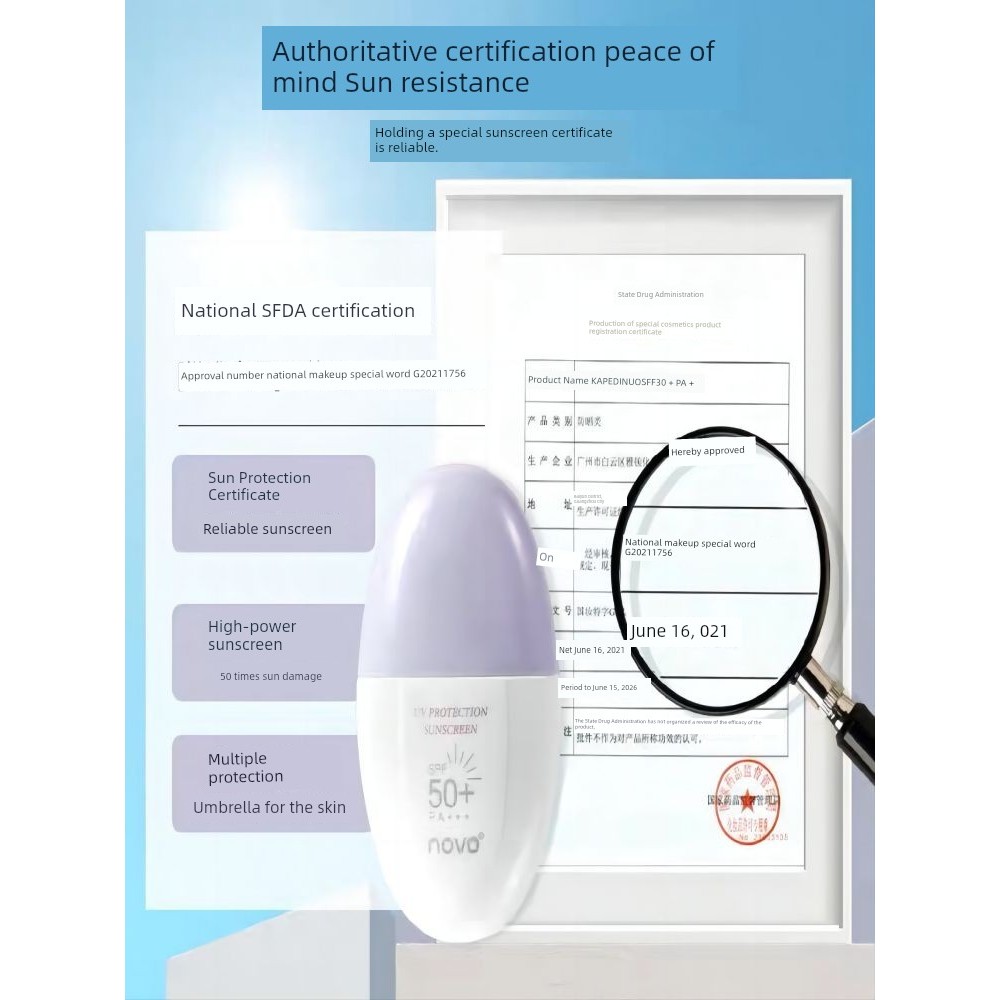 ครีมกันแดด กันแดด Novo Moisturizing Student Party ครีมกันแดดฝึกทหาร