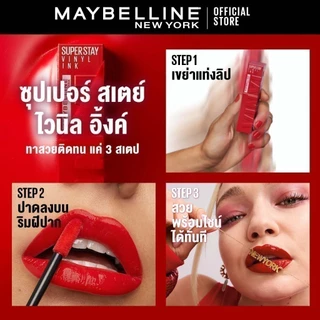 [เซต 3 เฉดขายดี] MAYBELLINE SUPER STAY VINYL INK LIPSTICK เมย์เบลลีน ซุปเปอร์ สเตย์ ไวนิลอิงค์ ลิปติดทน 16 ชม.