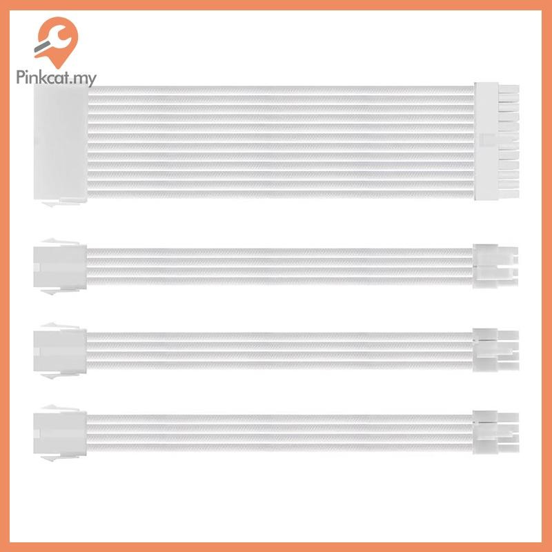 Pinkcat PSU ATX 24Pin สายไนลอนถัก 8-pin 6 + 2pin สายไฟ 24 พินเมนบอร์ดสําหรับคอมพิวเตอร์พีซีกรณีสายไฟ