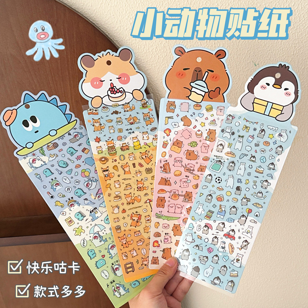 ใหม่ Silly No Worries Series สติกเกอร์สัตว์น้อยน่ารักสําหรับวารสารและการ์ดตกแต่ง