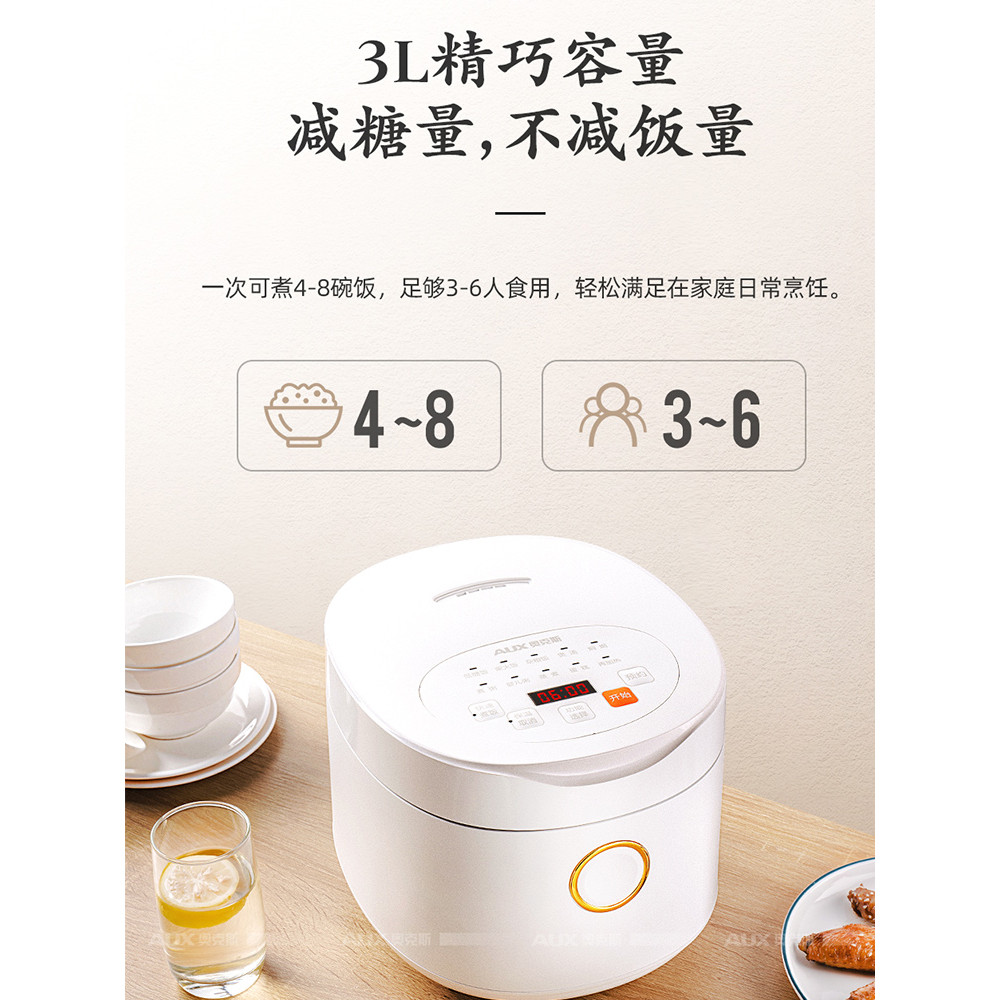 Oaks หม้อหุงข้าวแรงดันไฟฟ้าต่ํามัลติฟังก์ชั่นหม้อหุงข้าวในครัวเรือนแยกสําหรับระบายซุปหม้อหุงข้าวอัจฉ
