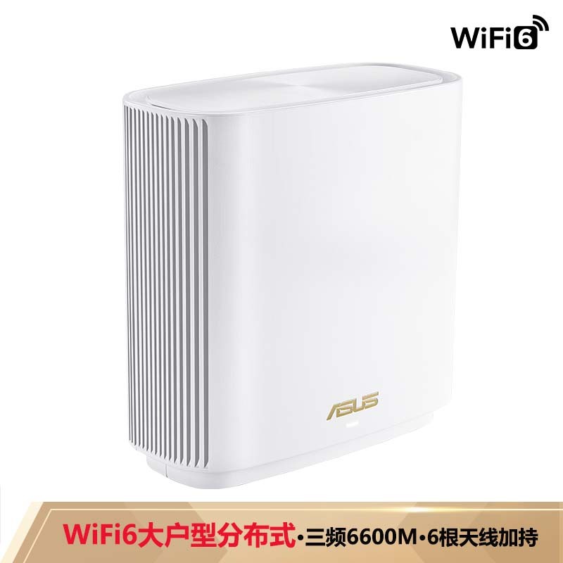 Asus Asus Asus XT8 Tri-Band AX6600 Gigabit Aimesh Villa เราเตอร์ไร้สายกระจาย WiFi6