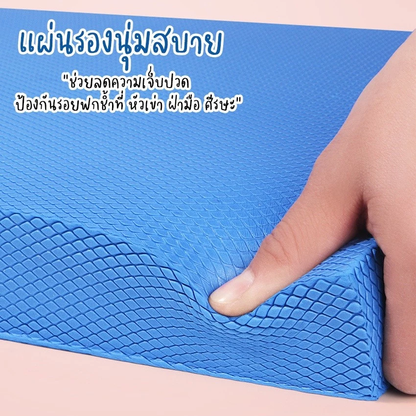 เสื่อโยคะ แผ่นโฟมออกกำลังกาย เบาะรองออกกำลังกาย แบบหนา No.Y1230 thumbnail 3