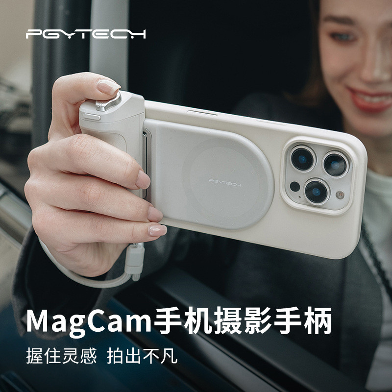 PGYTECH Dandelion MagCam กล้องโทรศัพท์มือถือจับบลูทูธรีโมทคอนโทรลกล้อง Aid Magnetic Wireless Chargin