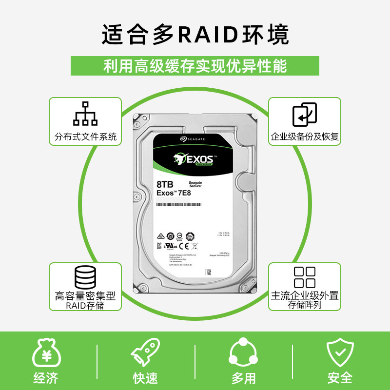 Lianbao ของแท้ exos7e8 Seagate ST8000NM000A Enterprise Hard Disk 8t การตรวจสอบฮาร์ดดิสก์เฉพาะ 8tb