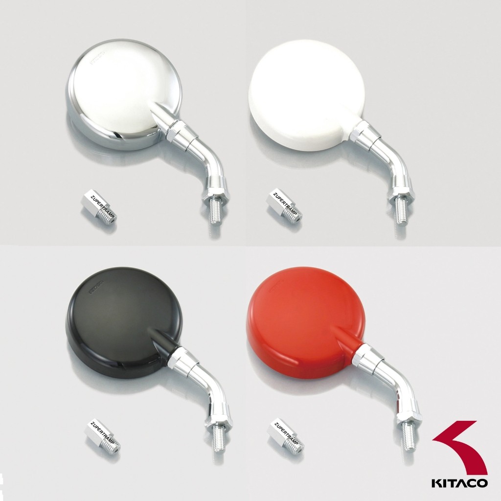 กระจกมองหลัง KITACO รุ่น ก้านสั้น แท้ ใหม่ (1 คู่)