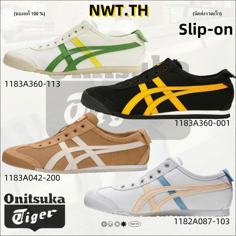 Onitsuka Mexico 66 (แท้%) รองเท้าลําลอง 182a087-103/1183a360-001/1183a042-200/1183a360-113 slip-on Q