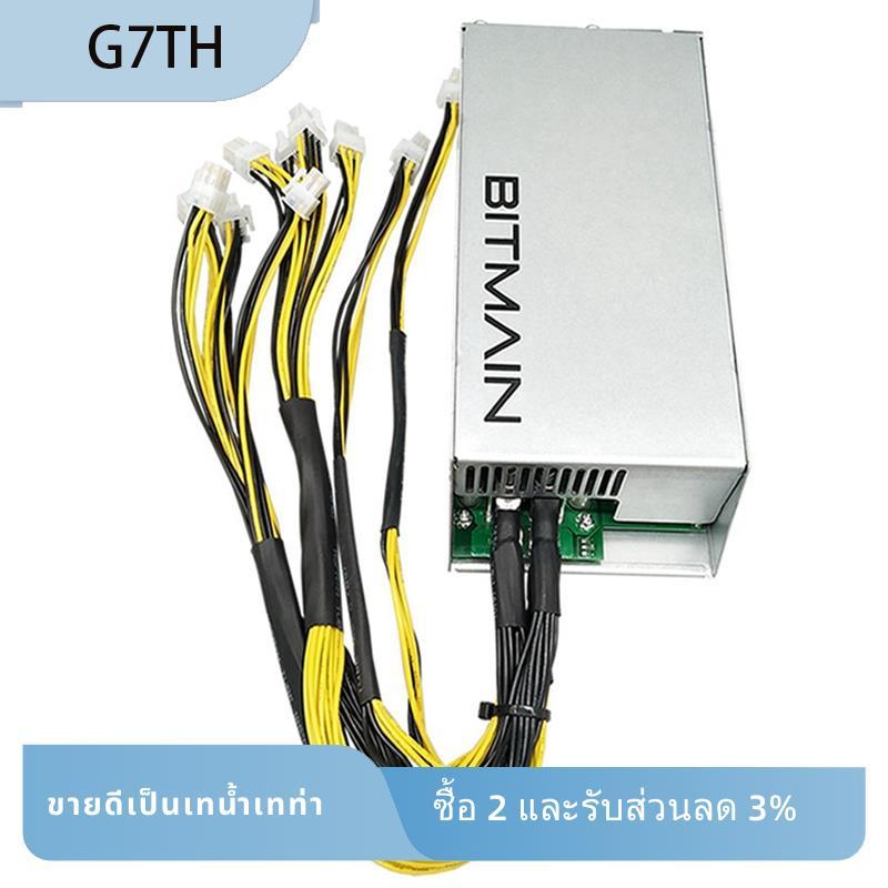 3X APW7 1800W แหล่งจ่ายไฟ Mining PSU สําหรับ Bitmain Antminer S9/L3 +/A6/A7/R4/S7/E9 10X PCI-E 6Pin 