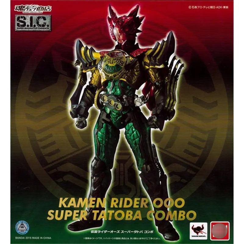 【พร้อมส่ง】sic kamen rider ooo ของเล่นตัวละครอนิเมะของแท้
