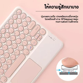 Keyboard Touchpad คีย์บอร์ดไร้สาย แป้นพิมพ์ บลูทูธ+Spin Case+เมาส์ไร้เสียงไร้สาย ชาร์จแบตได้ for IPAD Gen11 Air/Pro