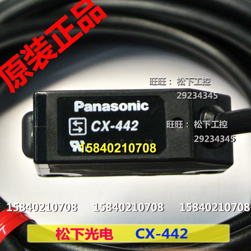 Panasonic CX-411 CX-442 CX-441 CX-424 CX-491 CX-482 CX-444 CX-421