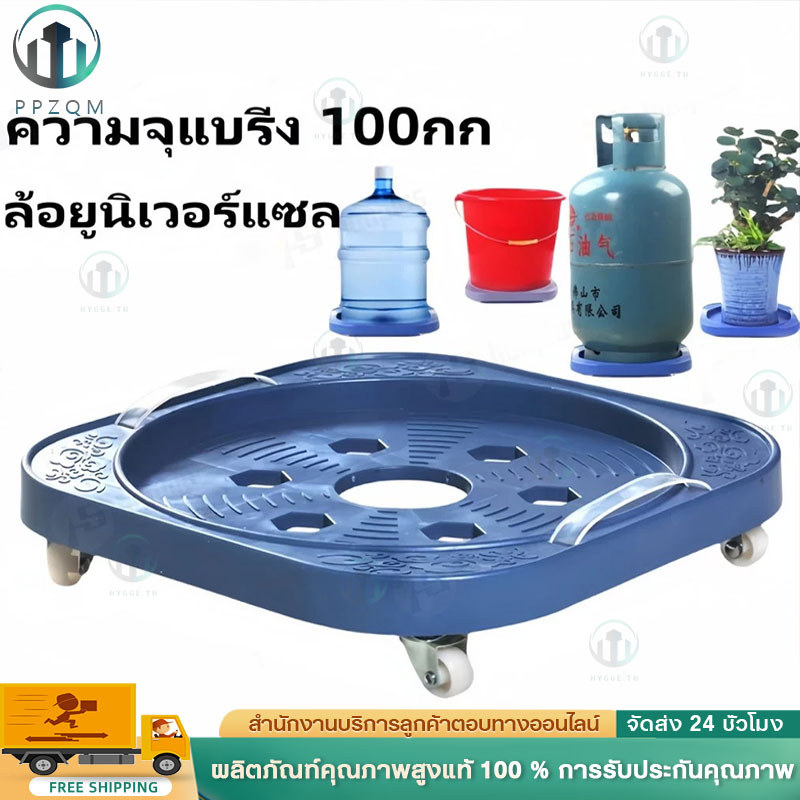 ฐานรองถังแก๊ส ที่รองถังแก๊สแบบมีล้อ เคลื่อนย้ายสะดวก ที่รองถังแก๊ส ฐานรองถังแก๊ส