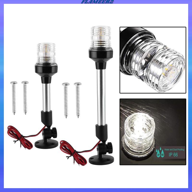 โคมไฟนำทางยอร์ททรงกลม LED 360° พร้อมแสงสว่างเพื่อความปลอดภัยในการเดินเรือ