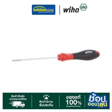 WIHA ไขควงปากแบน 00687 3.0*100mm 302