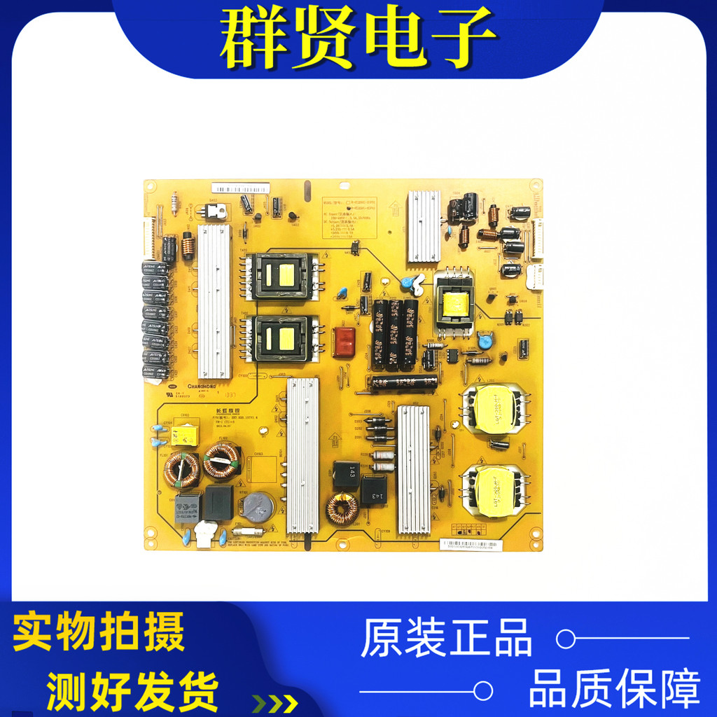 Original Long Rainbow UD55B6000iD Power Board R-HS250S-3SF01 XR7.820.107V1.1 วัด