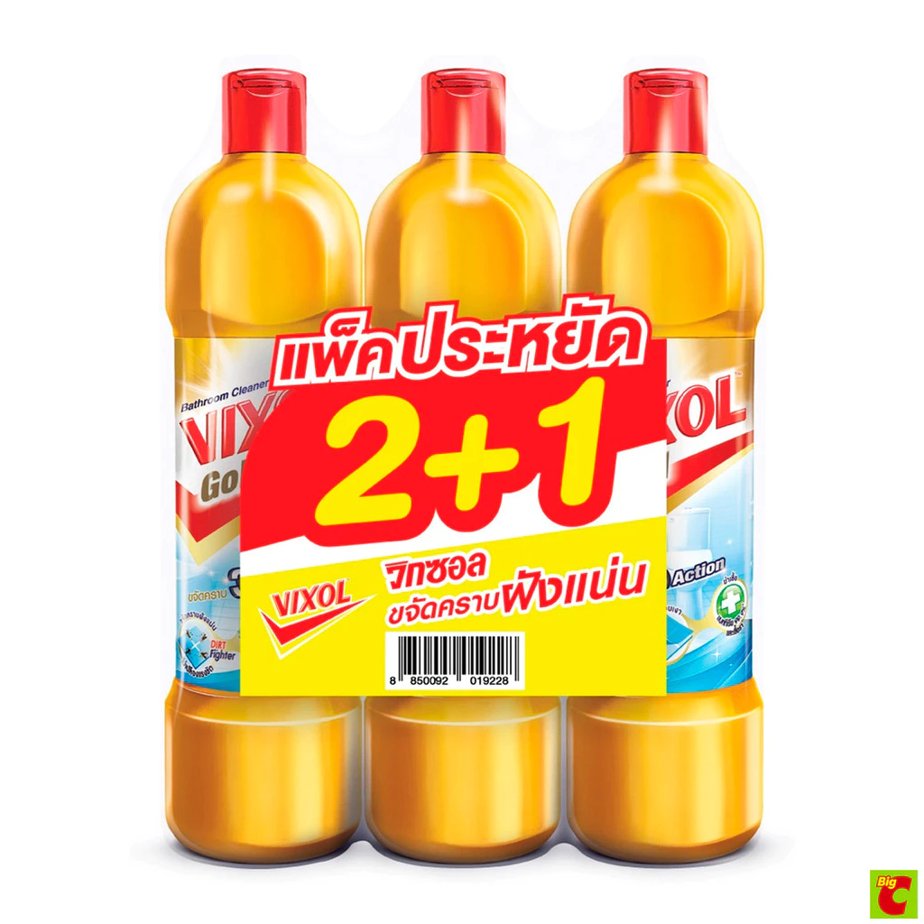 วิกซอล โกลด์ น้ำยาล้างห้องน้ำ 900 มล. แพ็ค 2 ฟรี 1