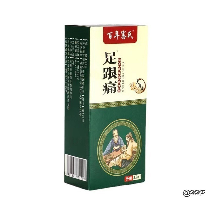 🇹🇭สเปรย์น้ํามันทีทรี สําหรับเท้า แก้ปวดส้นเท้า เจ็บรองช้ำ ปวดเมื่อยตามตัว ซึมลึกเย็นสบาย - รูปที่ 2