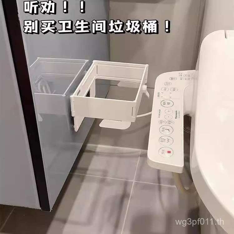 ถังขยะเจาะฟรี97369ห้องน้ําห้องครัวมัลติฟังก์ชั่ถังขยะแร็คพับติดผนังพลาสติกเก็บ NTW2