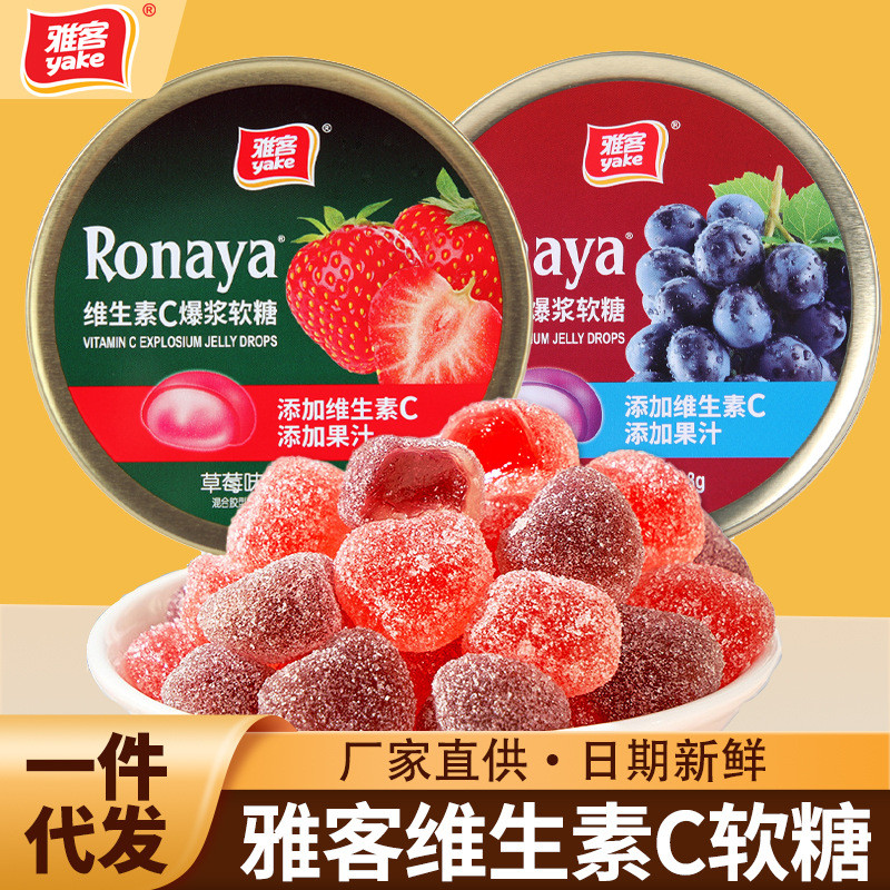Yake Popping Gummy Candy Grape Marshmallow Tin Box Candy ของว่างสบาย ๆ20251018