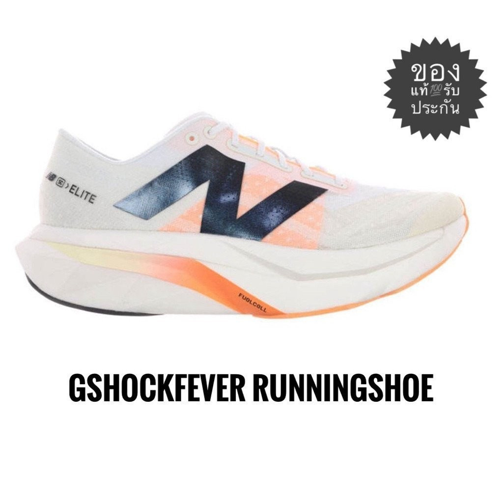 FuelCell SC Elite V4 รุ่นท็อป มือสองพร้อมกล่อง