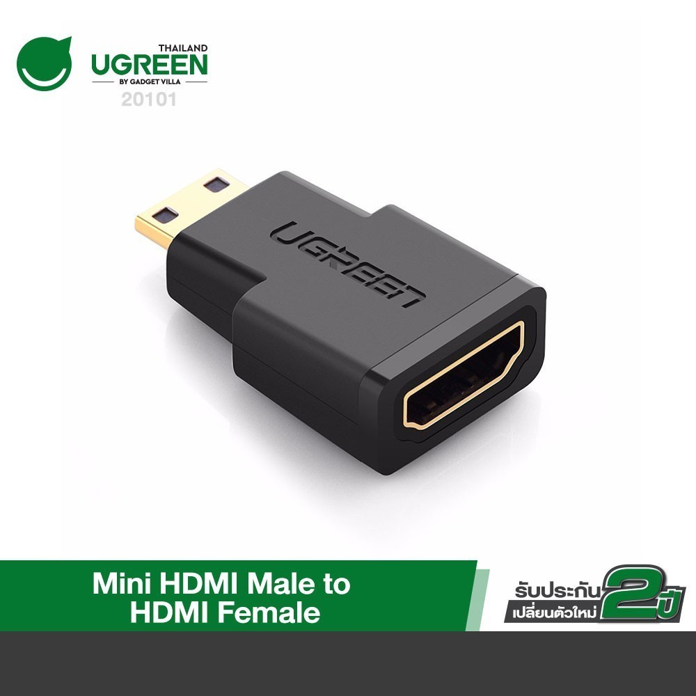 UGREEN Mini HDMI Male to HDMI Female Adapter Gold Plated หัวต่อ Mini HDMI to HDMI พร้อมเสียง รุ่น 20