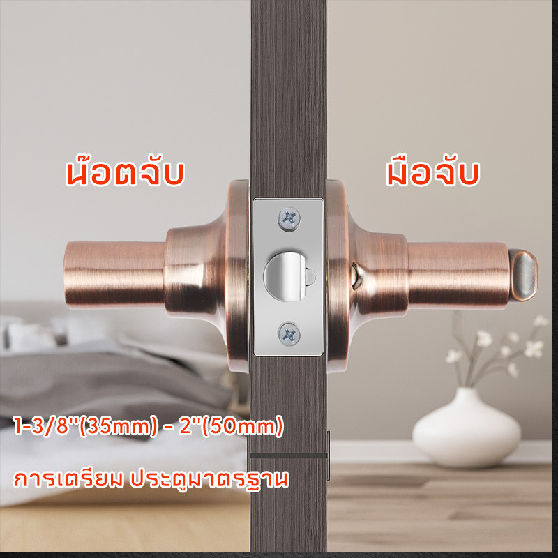 MUSCLE COW ลูกบิดประตู ลูกบิดก้านโยก พร้อมล็อคในตัว ครบชุด ก้านโยกสแตนเลส ติดตั้งได้กับบานประตูทุกชนิด - รูปที่ 2