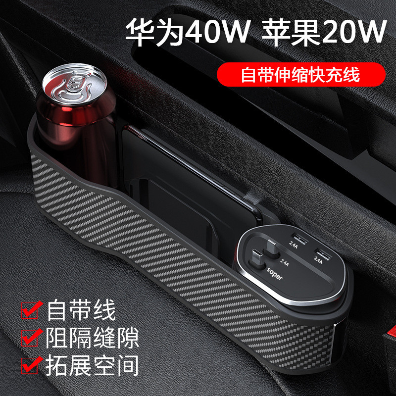 กล่องเก็บของช่องว่างเบาะรถยนต์ T8PF