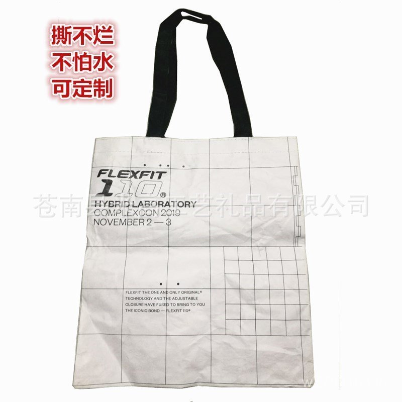 ถุงสะพายDupont Tyvek ทนทาน กันน้ำ และเป็นมิตรกับสิ่งแวดล้อม