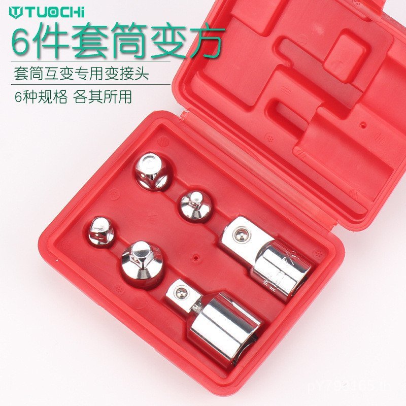 เปลี่ยน/ชุด 6 ชิ้น 23 ประแจวงล้อ/4 Heavy Duty Tube Conversion Joint 81 Square to Medium to 314/เปลี่